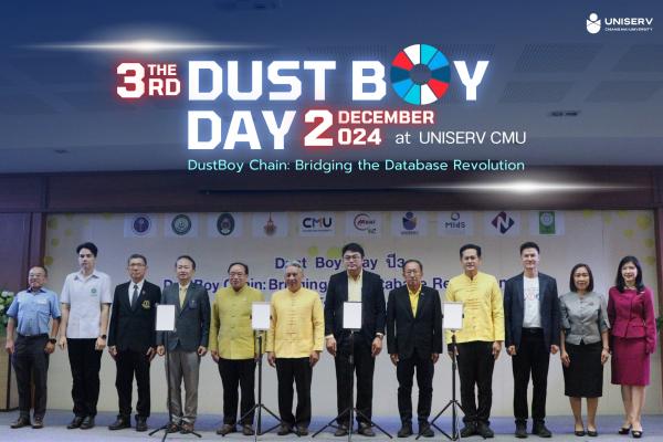 UNISERV ร่วมกับ สถาบันวิจัยพหุศาสตร์ จัดงาน DustBoy Day ครั้งที่ 3 